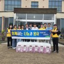 하귀농업협동조합 동부지점 이미지