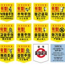 의인테크 이미지