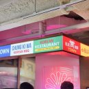 청기와타운(교대점) 이미지