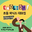 인디고차일드에듀