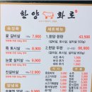 한양(아) 이미지