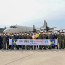 해군6전단(615비행대대) 이미지