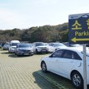 관음사 옆 화장실 이미지