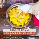 딸기민박 이미지