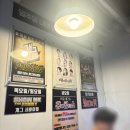 마포-현장-마포-1603 | 홍대 홍콩쇼 윤형빈소극장 공연 관람 솔직 후기 19금 이색데이트