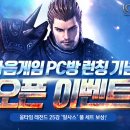 행운피씨방 이미지