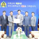 무안고등학교 이미지