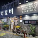 광주송정역(지하철역) 이미지