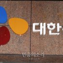CJ대한통운-3