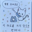 하루포케 이미지