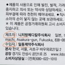 대일메디칼 이미지