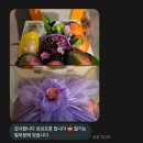 우리청과 | [영등포청과시장 싱싱프룻] 남자친구 부모님 첫인사용 과일박스 후기(온누리상품권 가능)