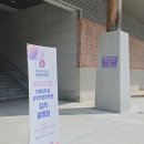 전북대학교 대학원 | (로스쿨 개별입설) 전북대학교 법학전문대학원 자체 입학설명회 후기