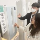 대한가전랜드