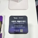 2026 서울국제도서전 후기