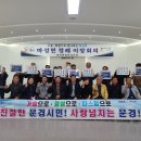 마성면행정복지센터 이미지