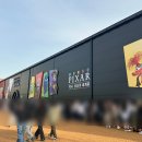 주식회사 인스타짐 | 서울 5월 전시회 문도픽사 내돈내산 후기!! 가격 전시 기간 주의점 꿀팁!!