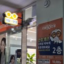 으뜸50안경 인천검단점 | 오천원 안경? 검단신도시 안경은 으뜸50안경 인천아라점! 엄마 다초점 안경 맞춘 후기