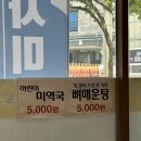 서창본동물회