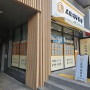 스카이마크부동산공인중개사사무소 네이버블로그