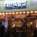 목동역 1번출구 이미지