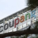 12월18일 이병철의 뉴스클리핑 이미지