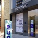 강남창조의아침