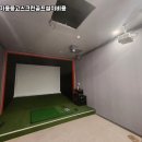 강원스크린골프