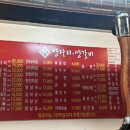 상품양다리양갈비 이미지