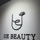 유이뷰티