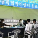 동신대학교 중앙도서관 뒤 이미지