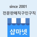 황금유통 이미지