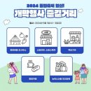 동행솔루션 이미지