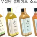 바리푸드 이미지