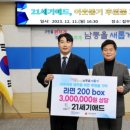 남동21 미디어투데이