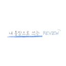 듀크로스터리앤드도넛 이미지