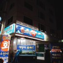 한소쿠리회수산시장 이미지