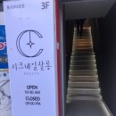 골목살롱 네일