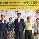 현대커뮤니티 이미지