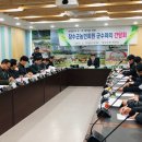 장수군농민회