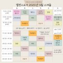 구월동 요가학원 후기 요가로 허리통증 좋아졌어요!