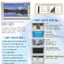 DRT - 301 2딘 올인원 데크 팝니다~ ^^55만(DVD, VCD, TV, RADIO, MP3) 이미지