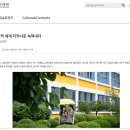 경남문화예술진흥원 인터뷰 기획보도(학생디카시백일장 수상자) 이미지