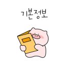 월영동293 이미지