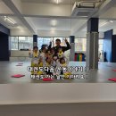 다움태권도장 이미지