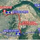 광암아리수정수센터 이미지