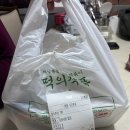 용산대식가 | [광주] 봉선동 근처 부산스타일 떡볶이 맛집 "떡의작품 광주용산점" 내돈내산 포장 후기