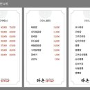 라온플레이스