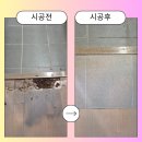 황미장 | 욕실문앞 썩은마루 문지방 보수 타일로 마감, 썩을일 없어요