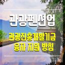 열혈 행정사 사무소 이미지